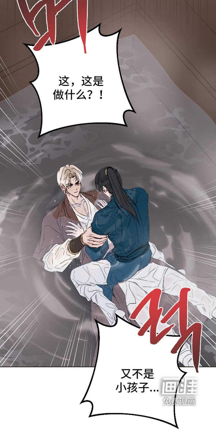 第45话9