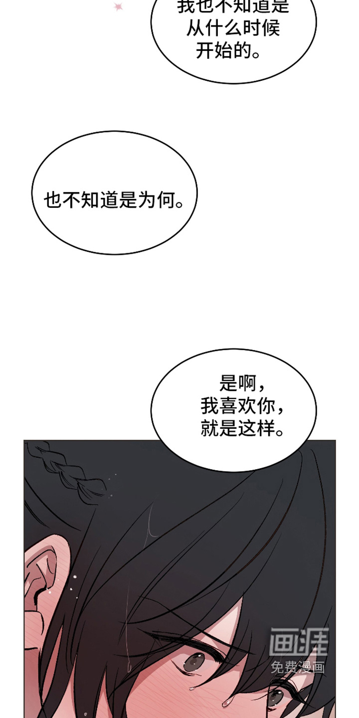 第45话12