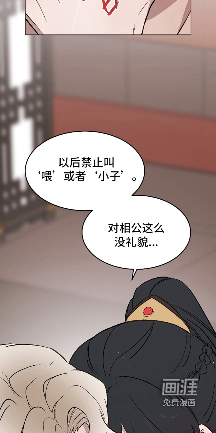 第45话27