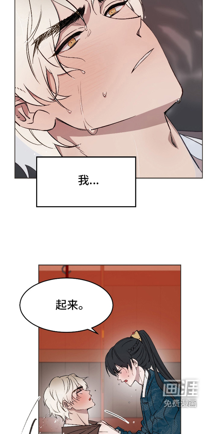 第45话21
