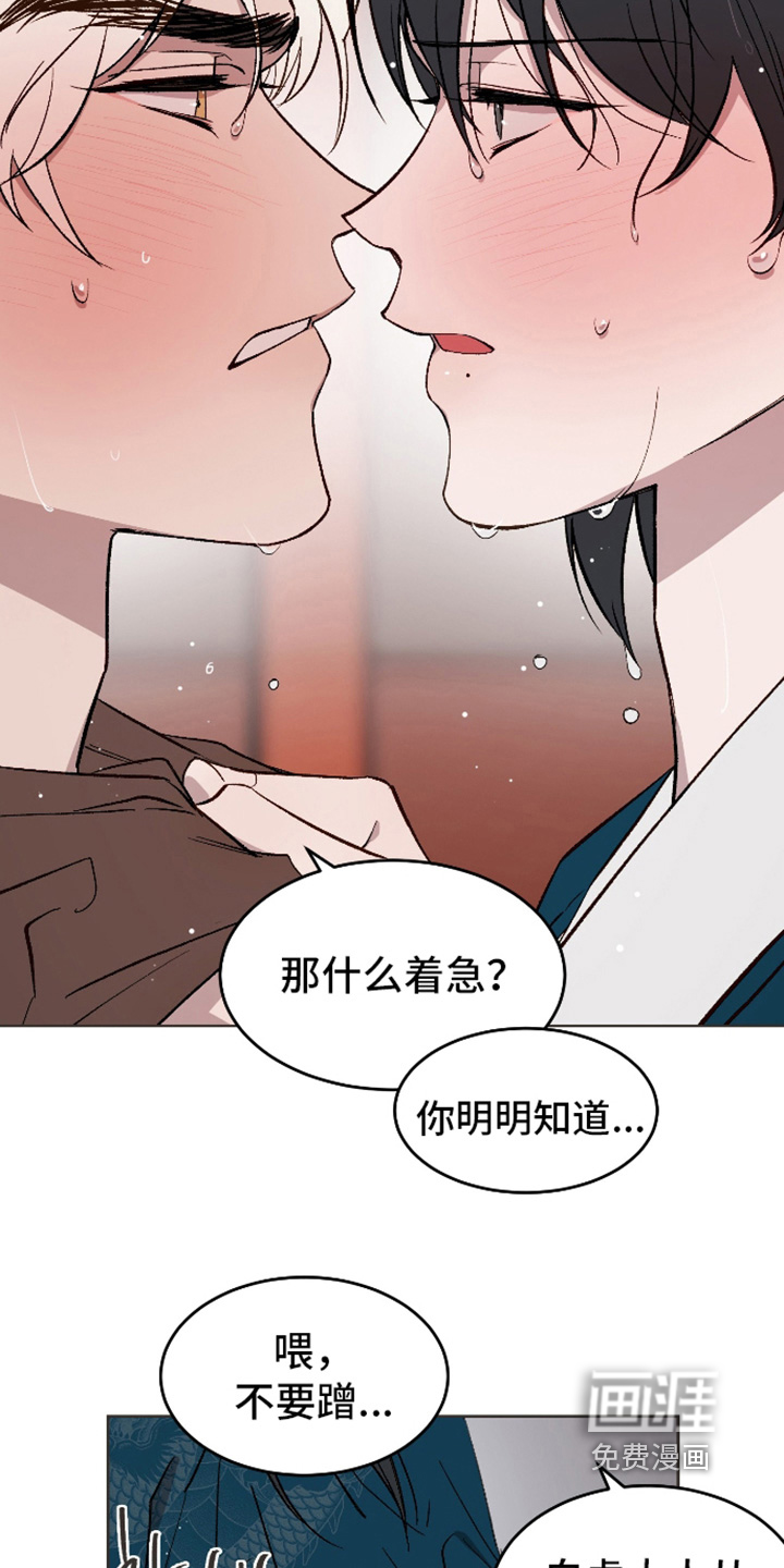 第45话23