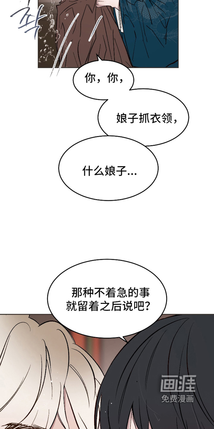 第45话22