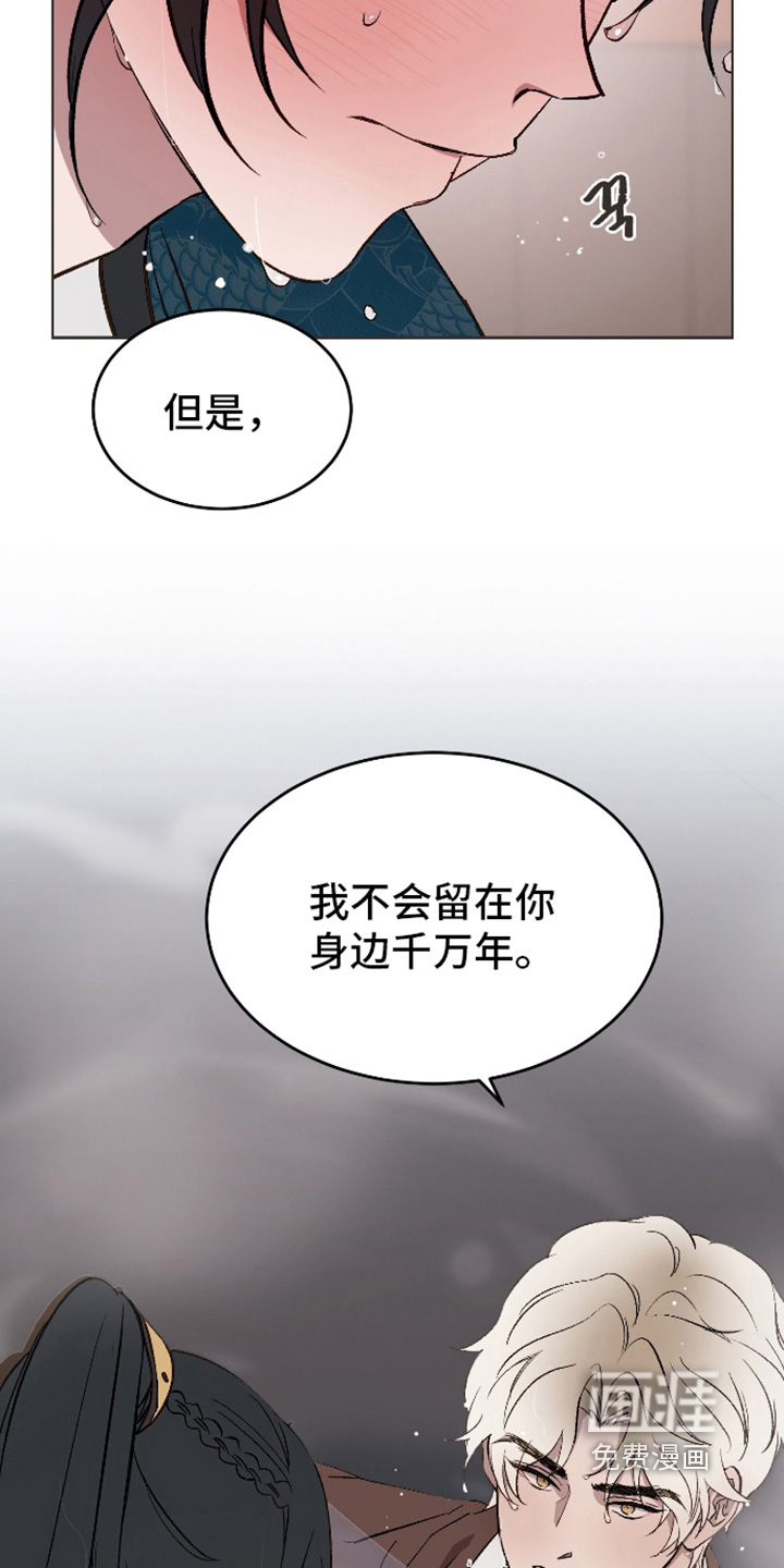 第45话13