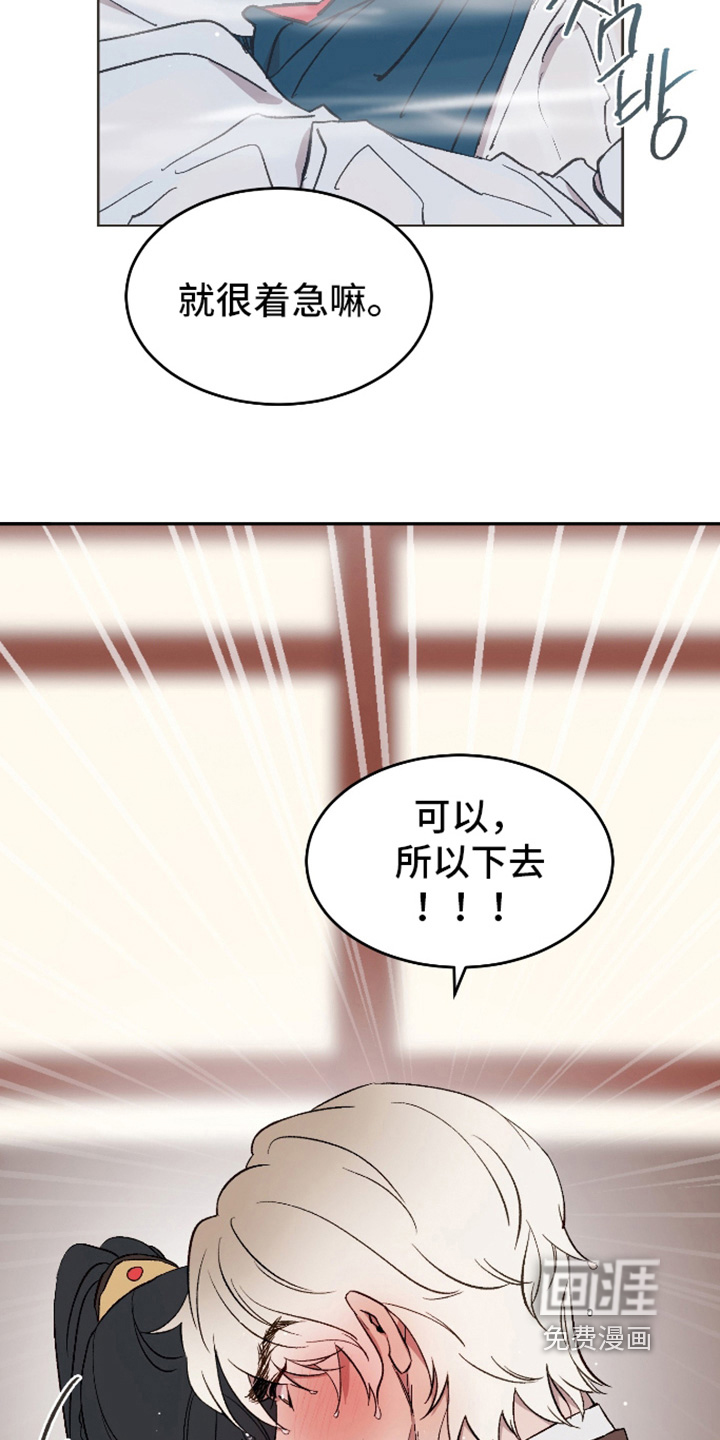 第45话25