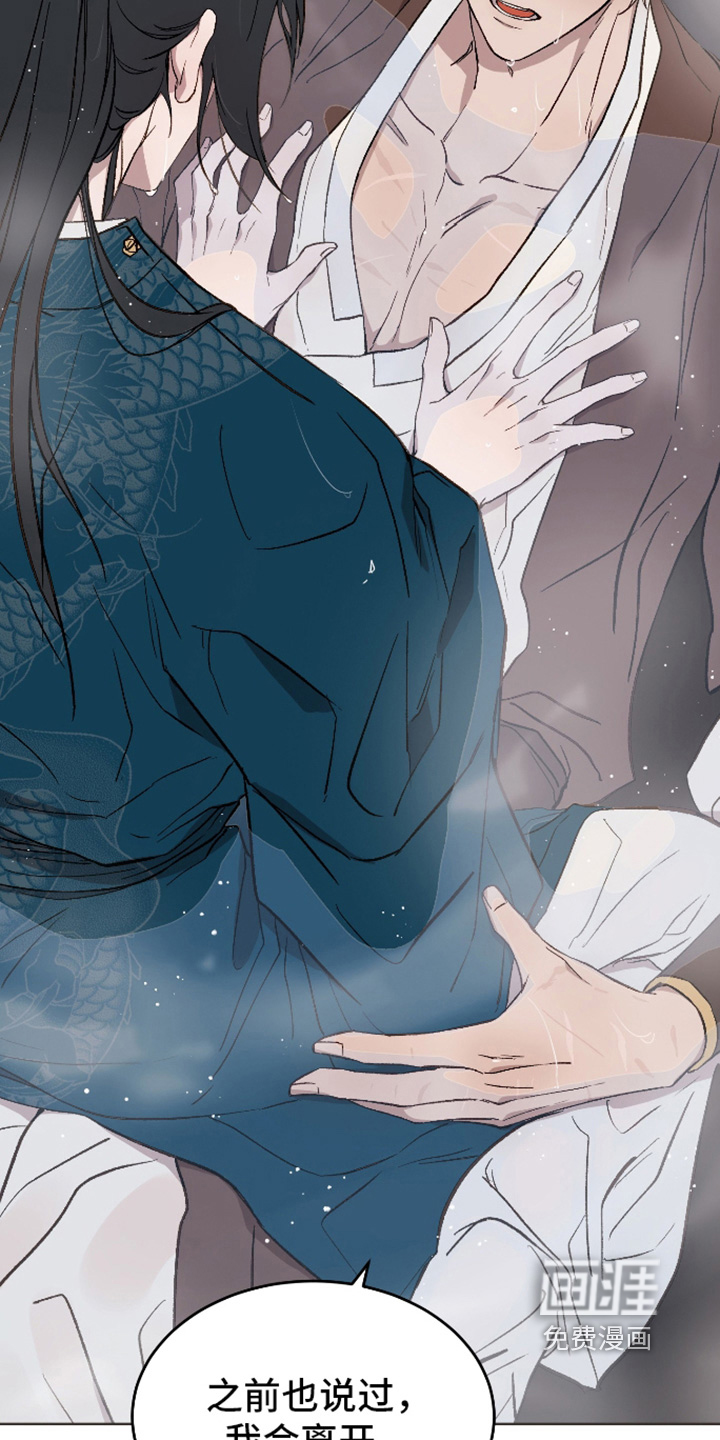 第45话14