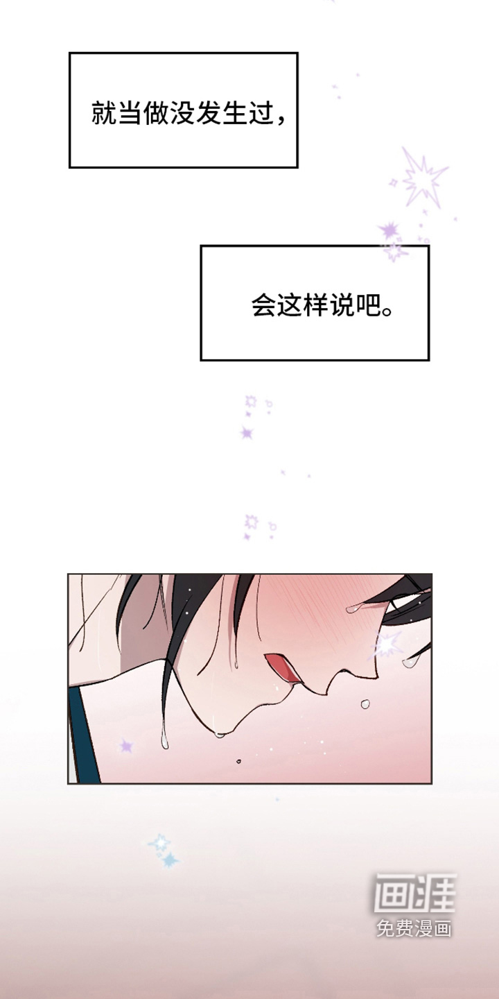 第45话18