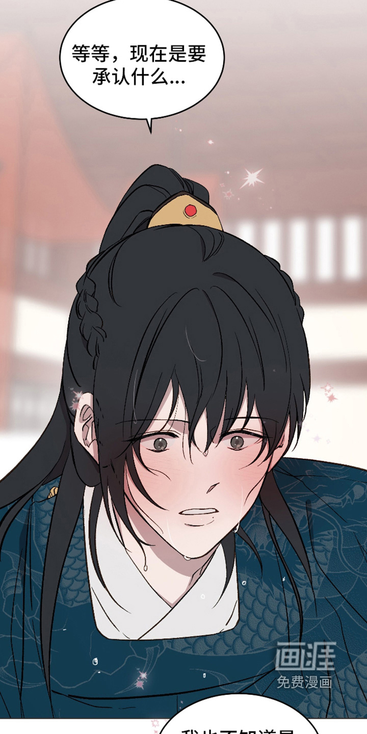 第45话11