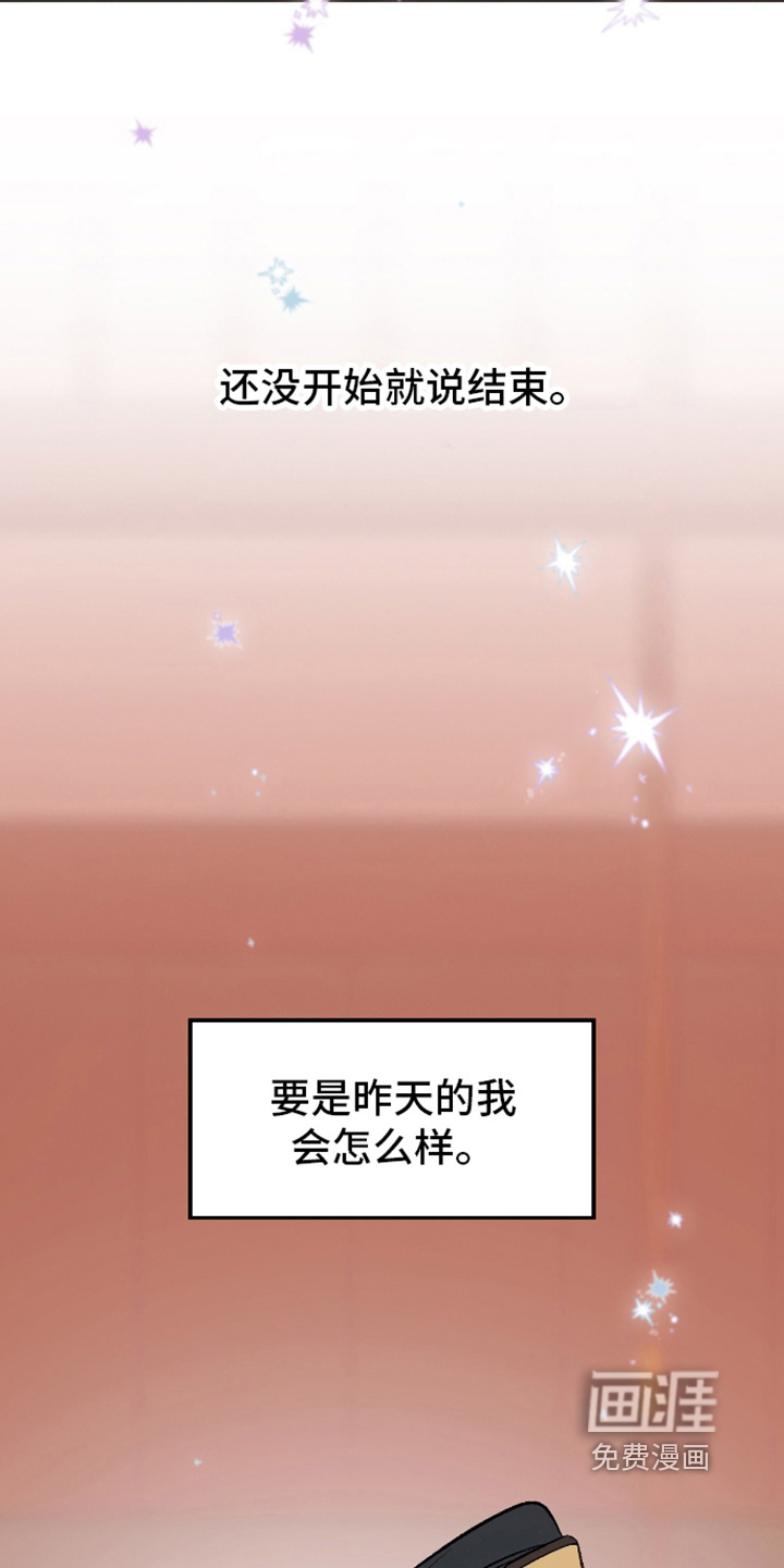第45话16