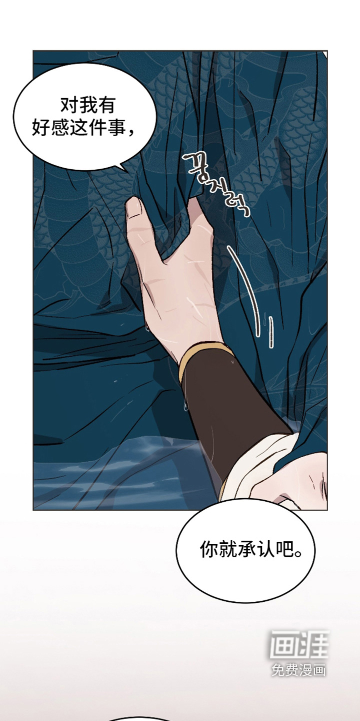 第45话10