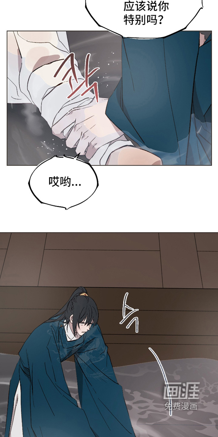 第44话21
