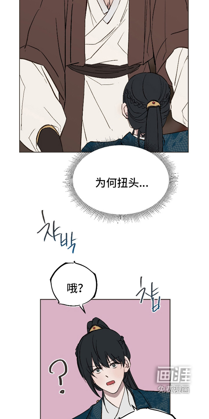 第44话15