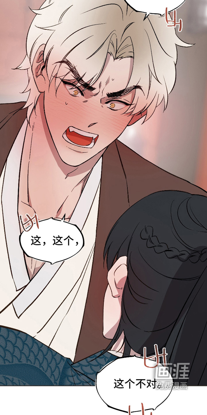 第44话6