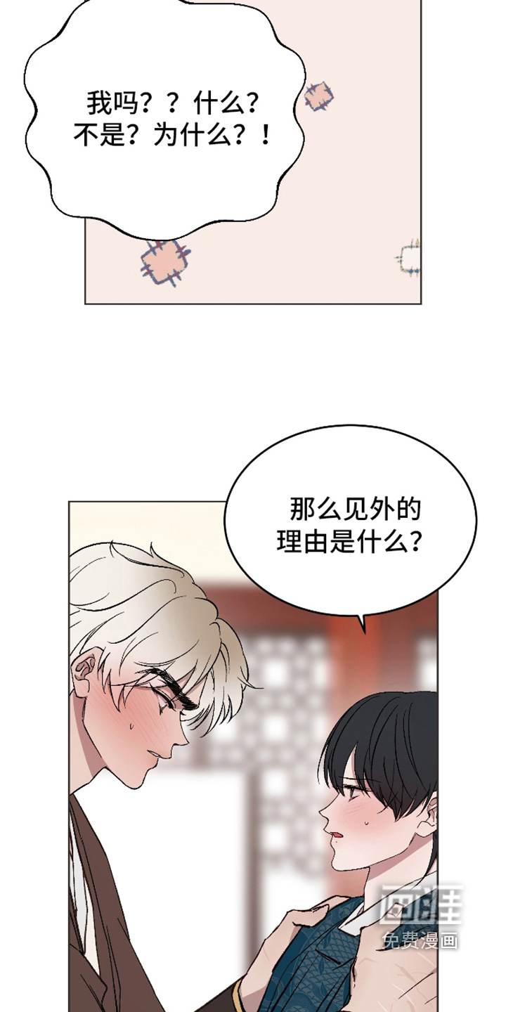 第44话11