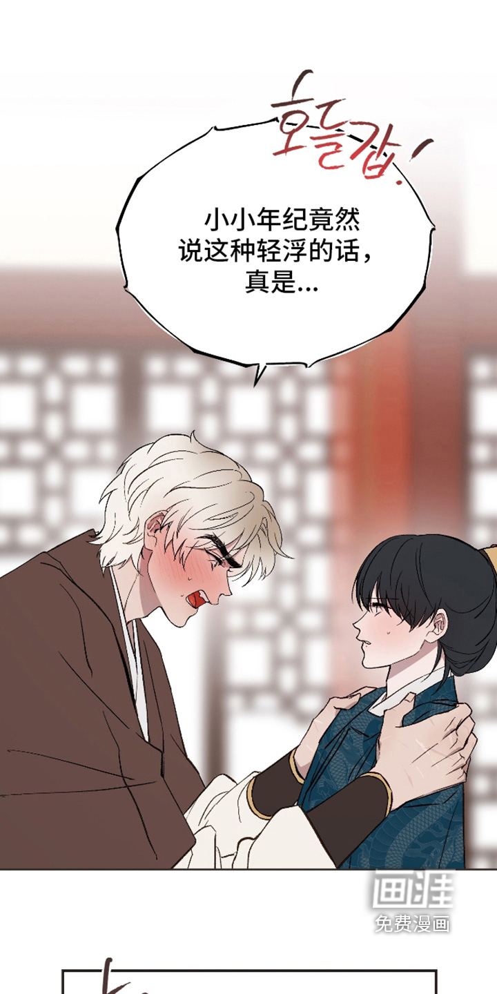 第44话8