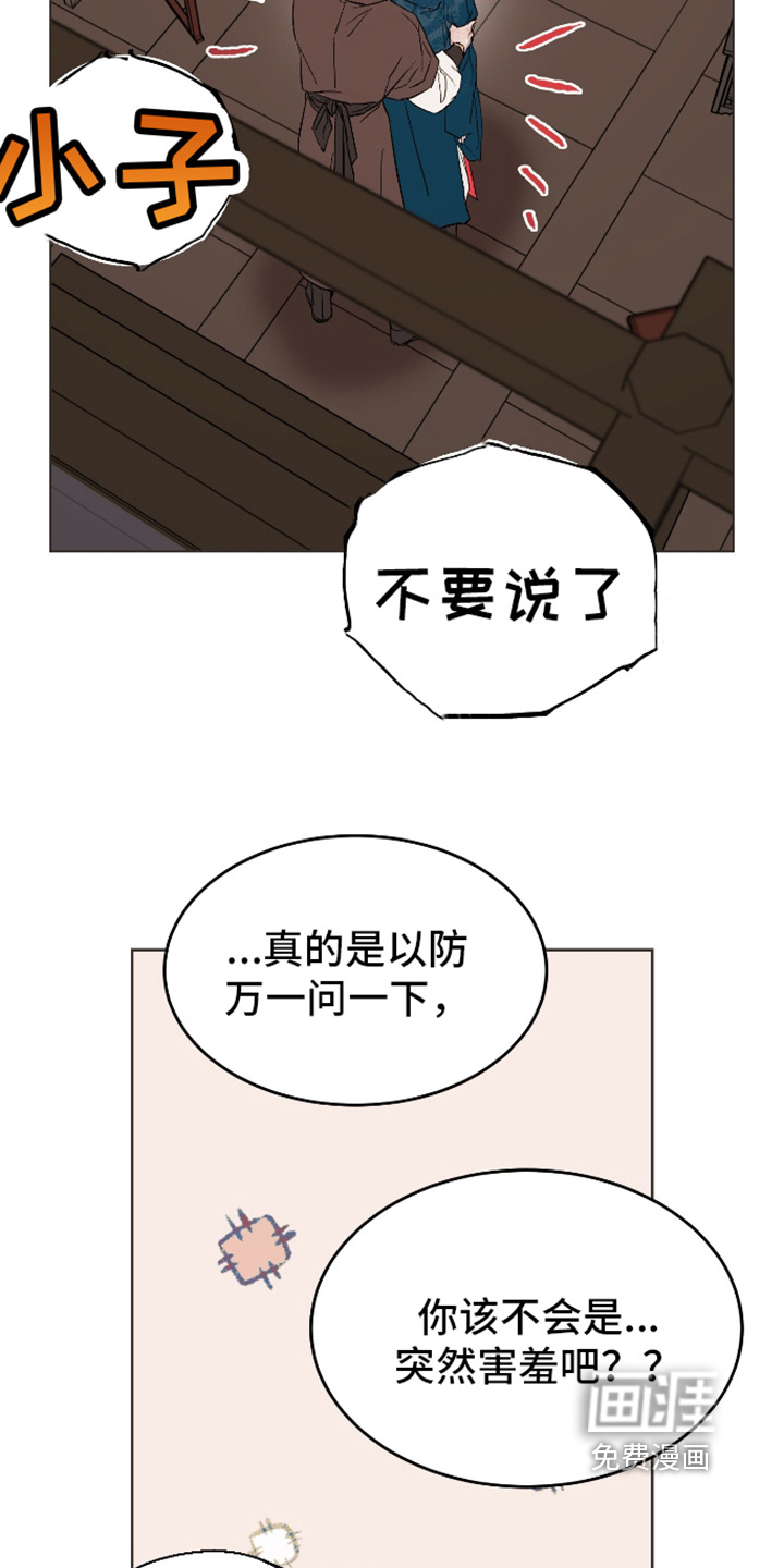 第44话10