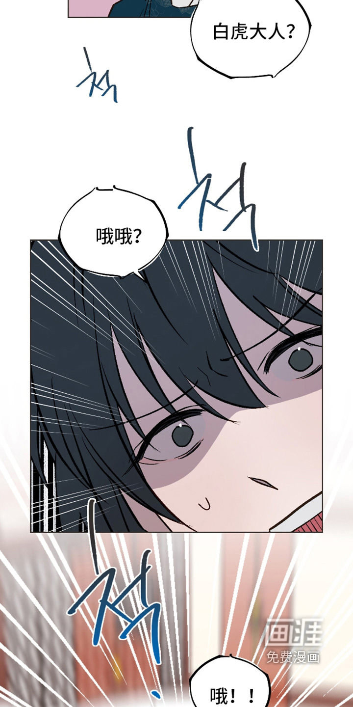 第44话16