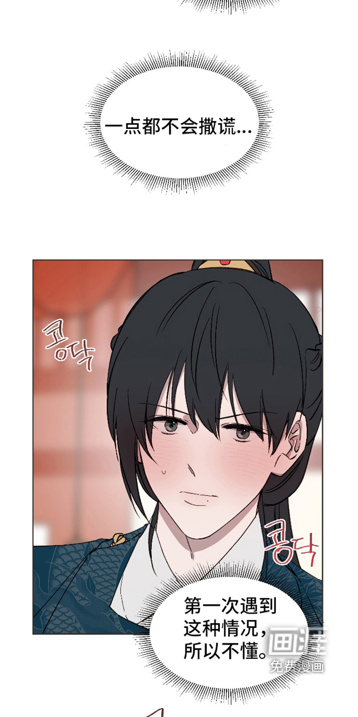 第44话13