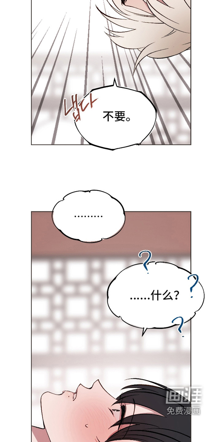 第44话4