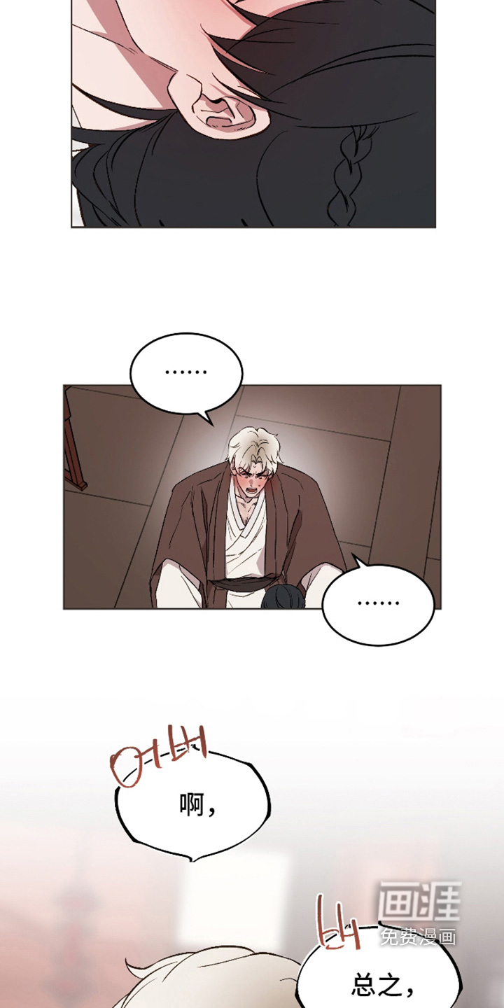 第44话5