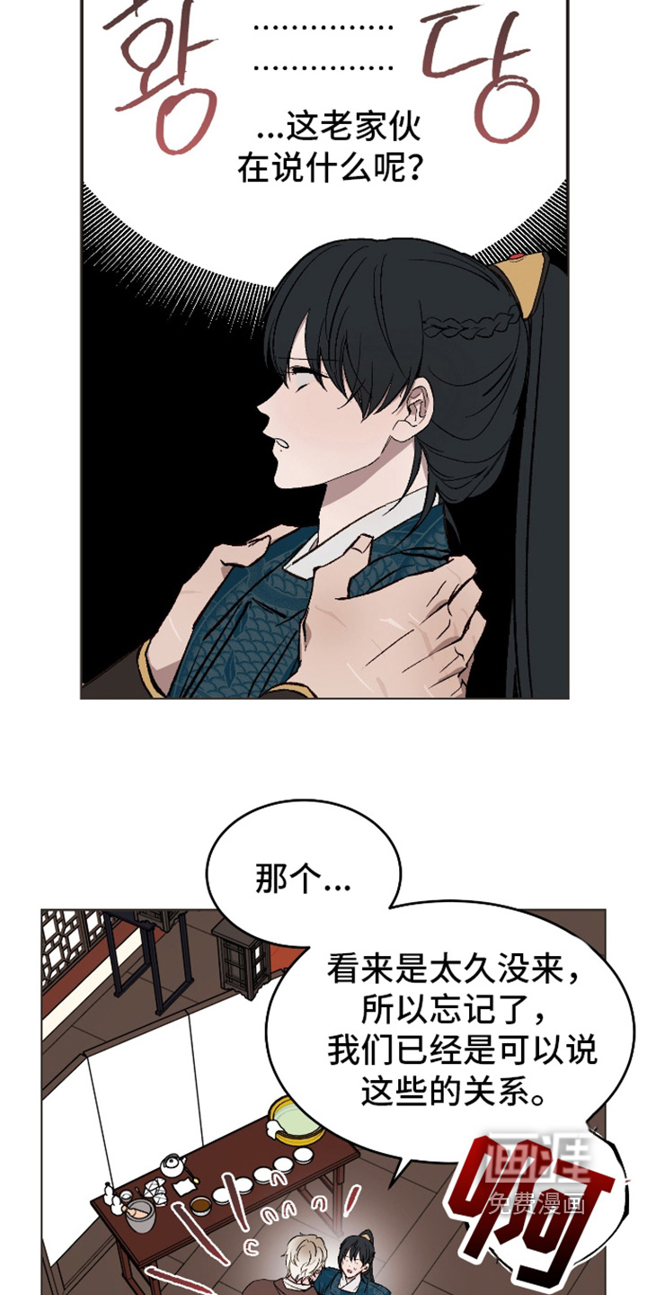 第44话9