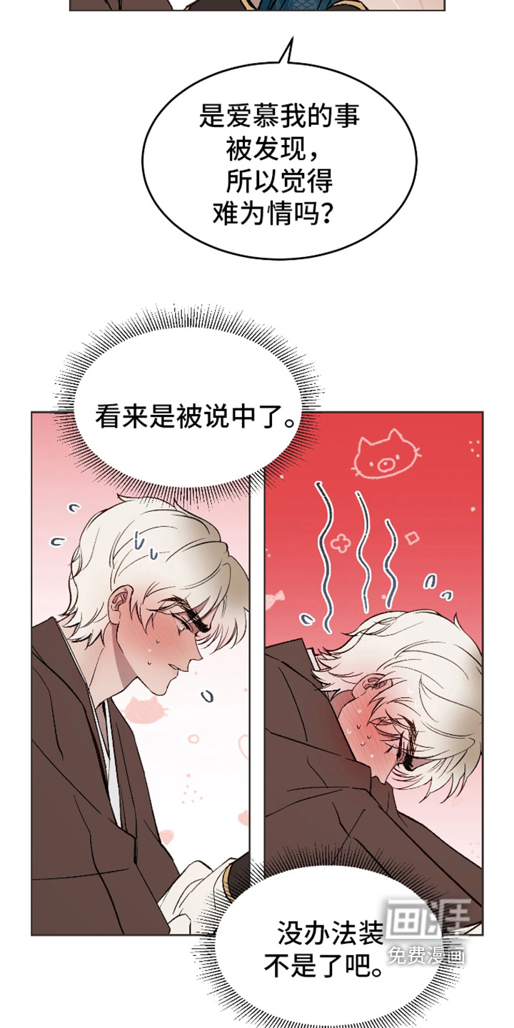 第44话12
