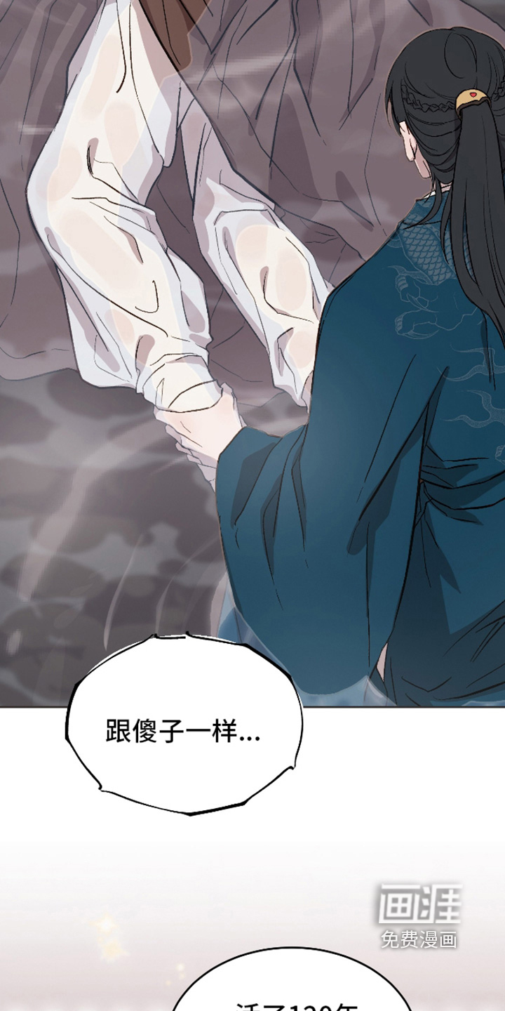 第44话24