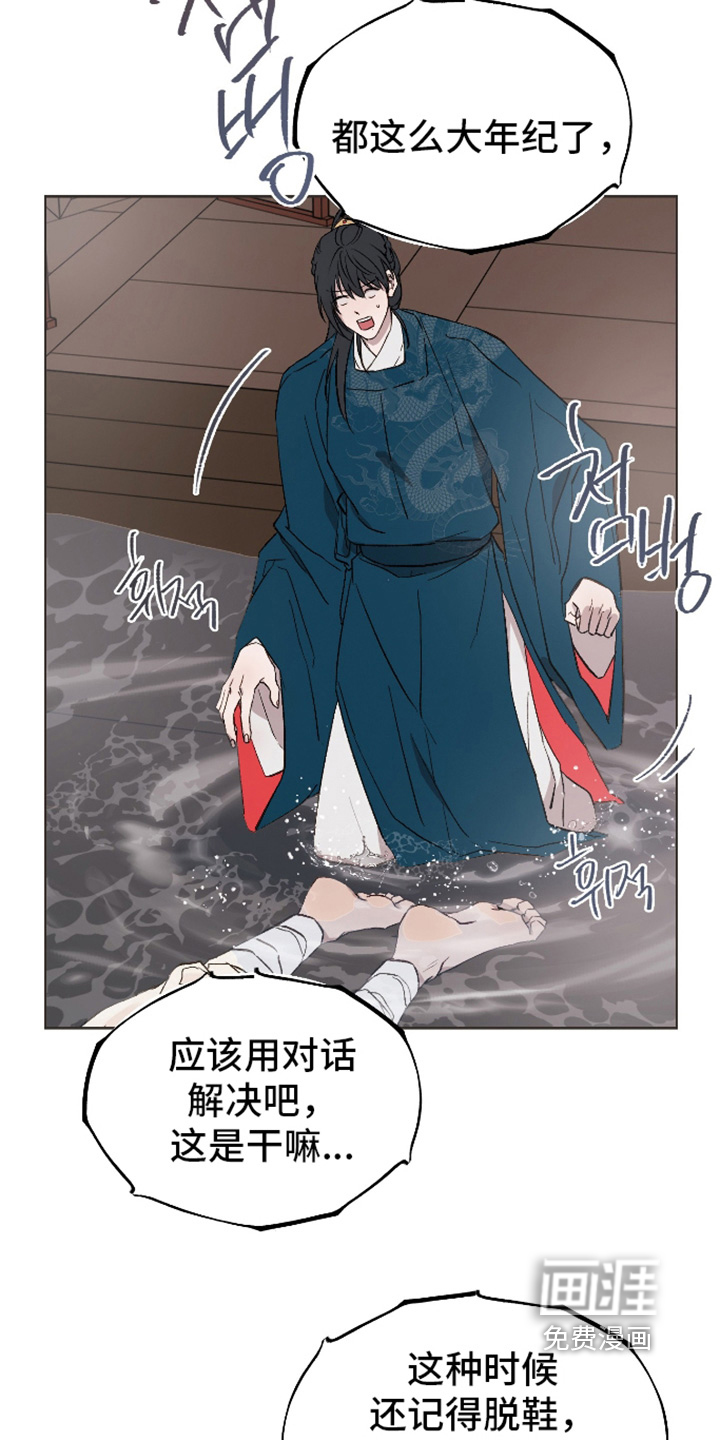 第44话20