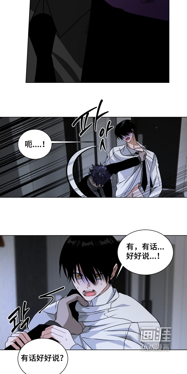 第40话9