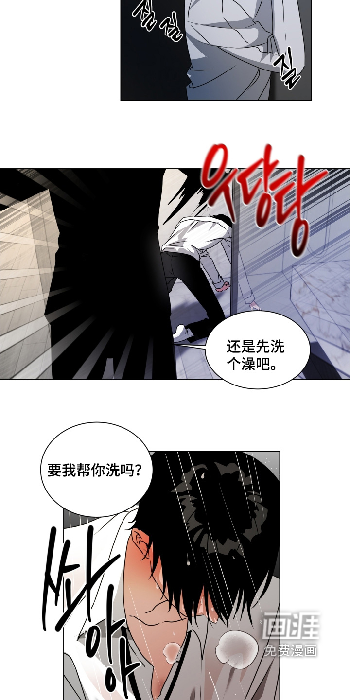 第40话11