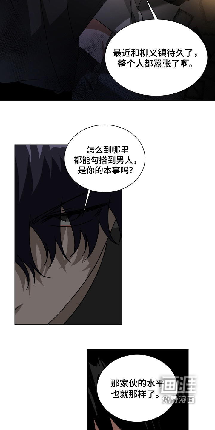 第40话25