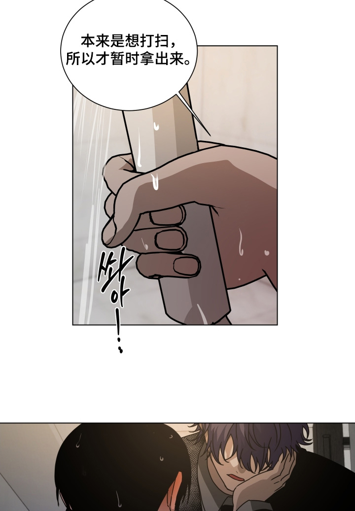 第40话13