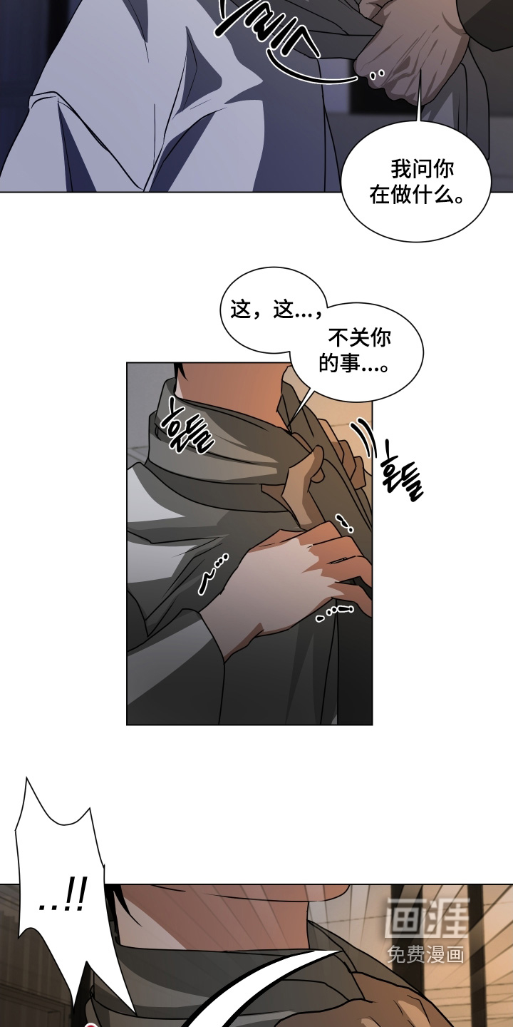 第40话23