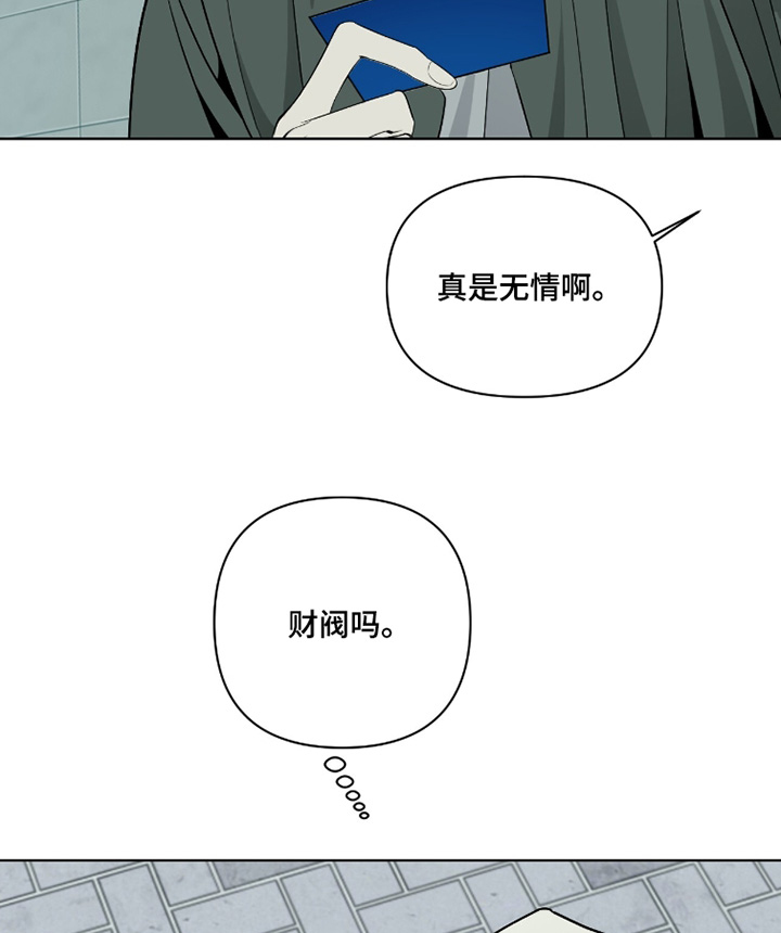 第44话15