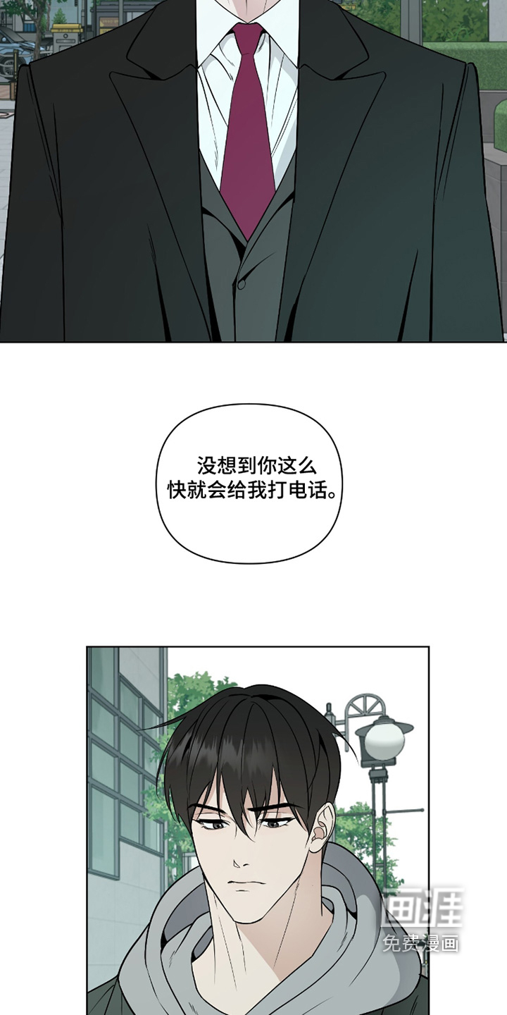 第44话3