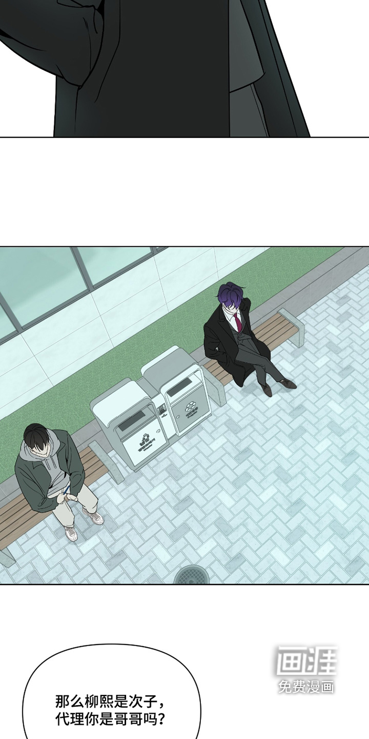 第44话12
