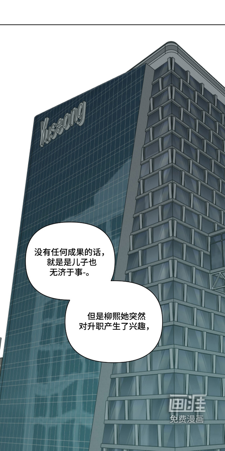 第44话20