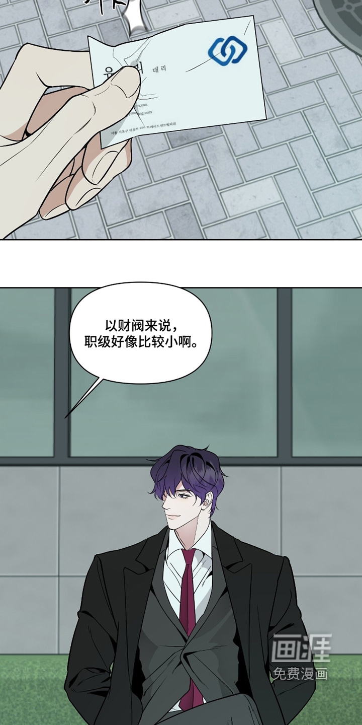 第44话18