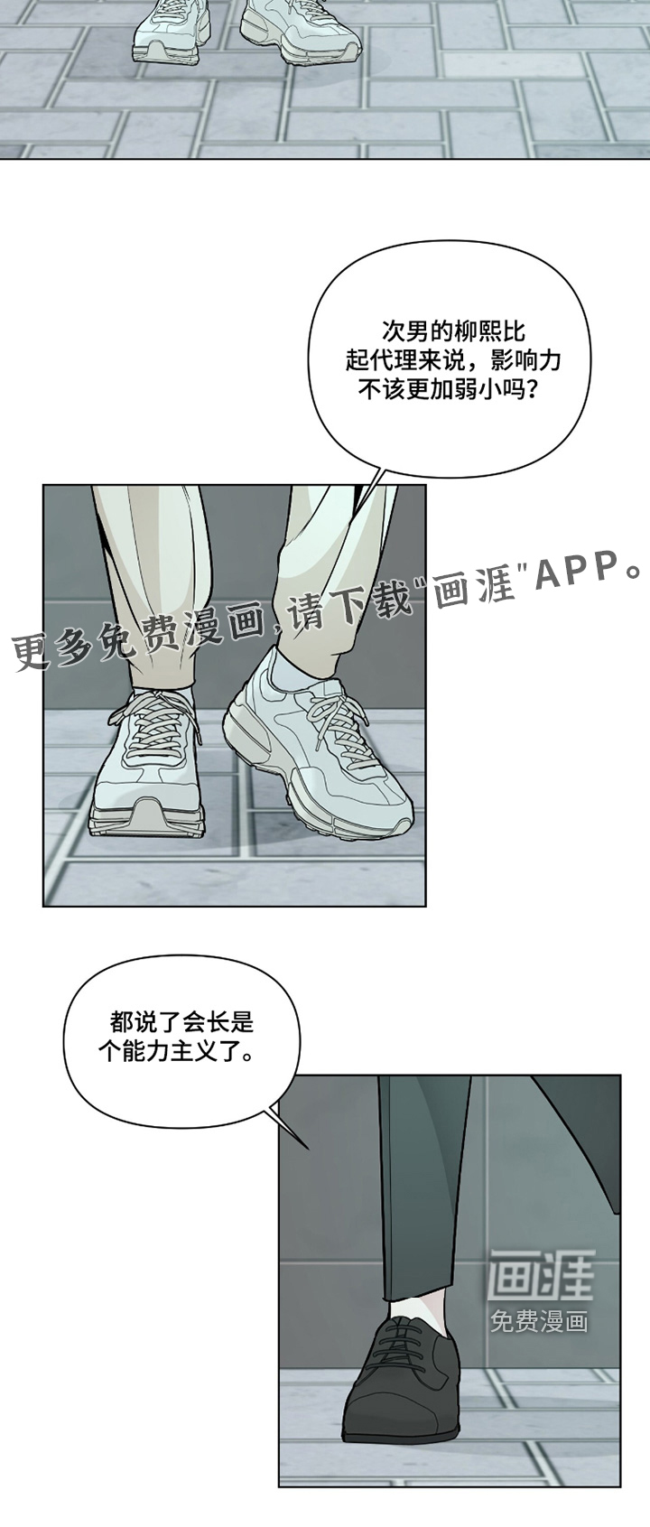 第44话22