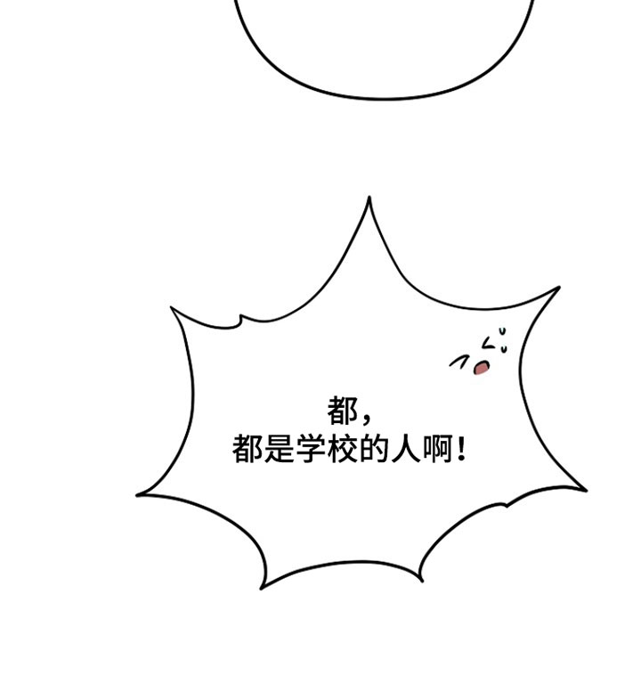 第46话 第26页