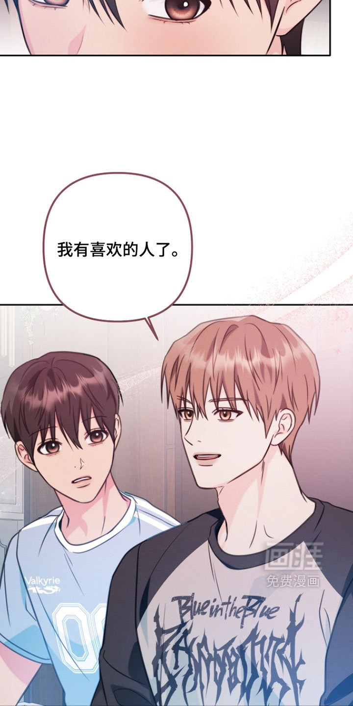 第46话 第9页