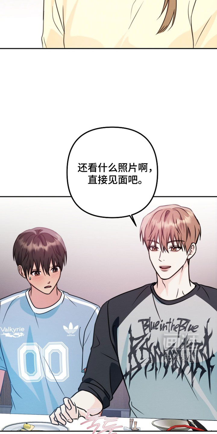 第46话 第13页