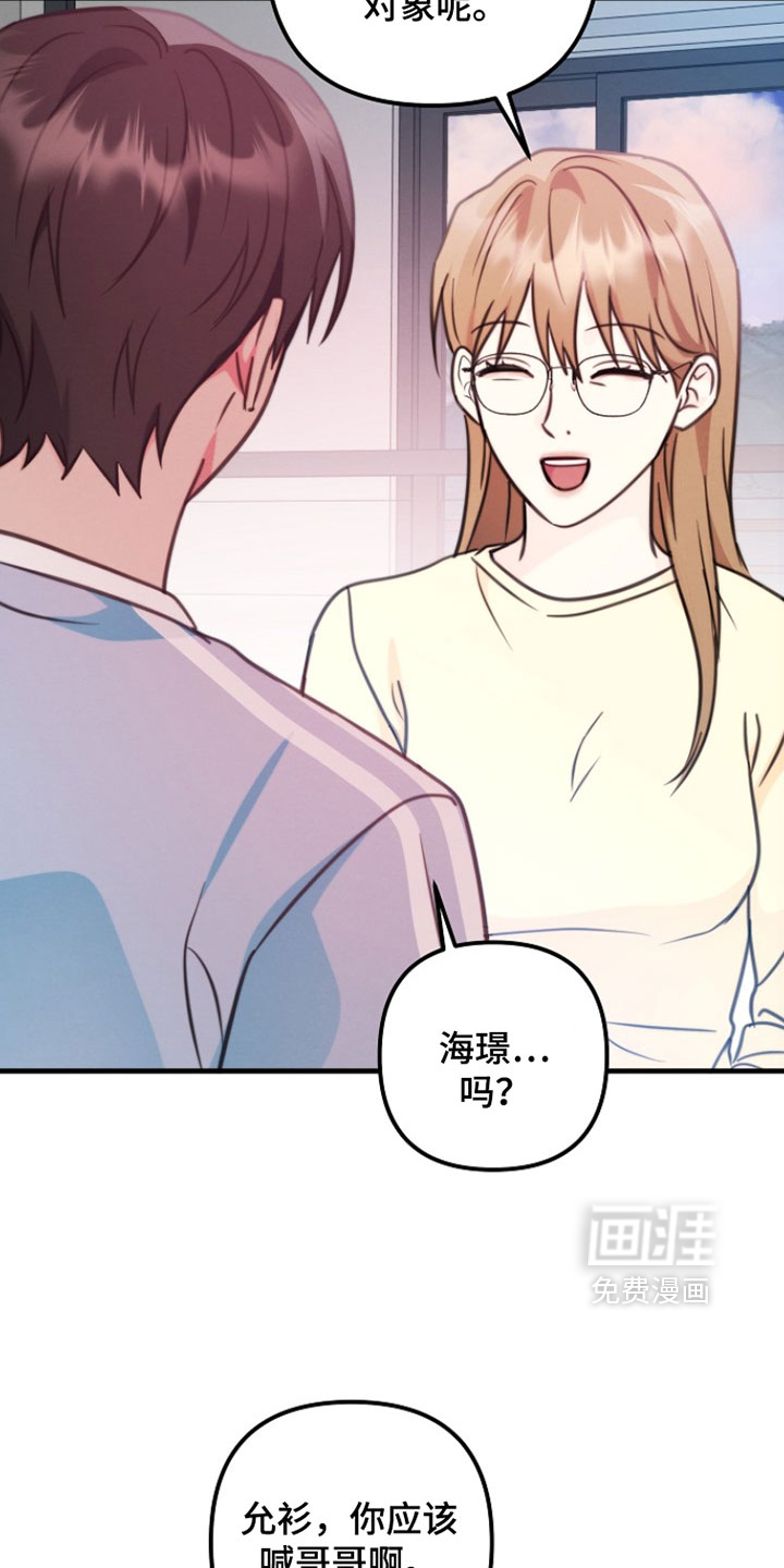 第46话 第6页