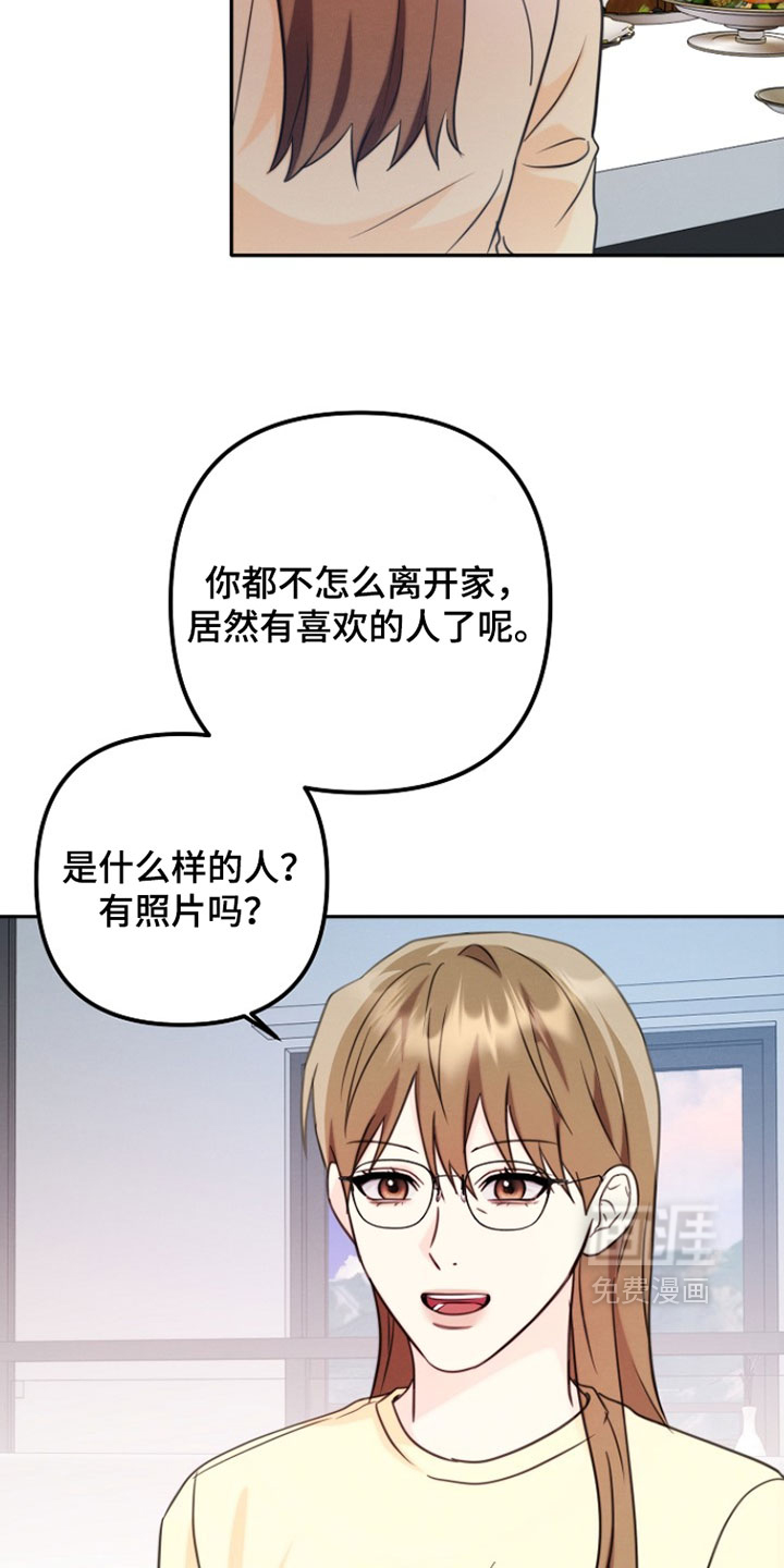 第46话 第12页