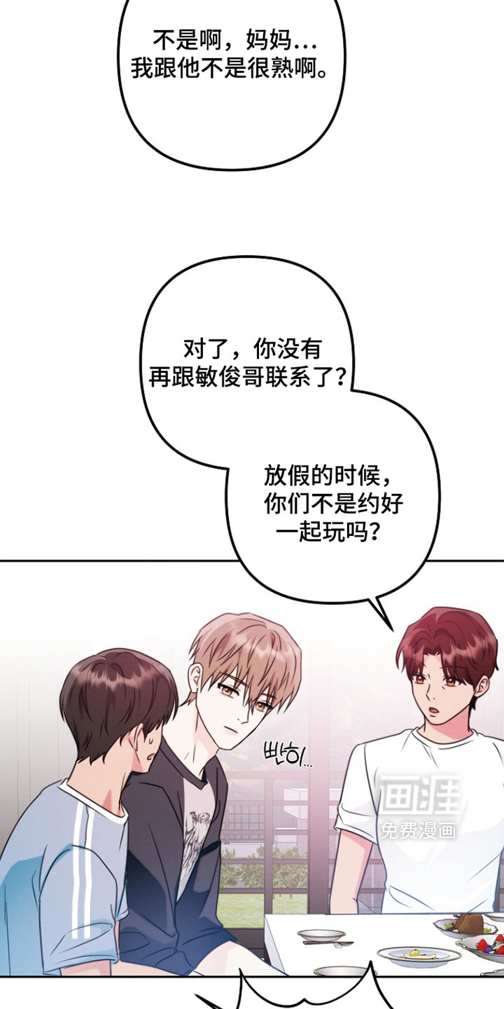 第46话 第18页