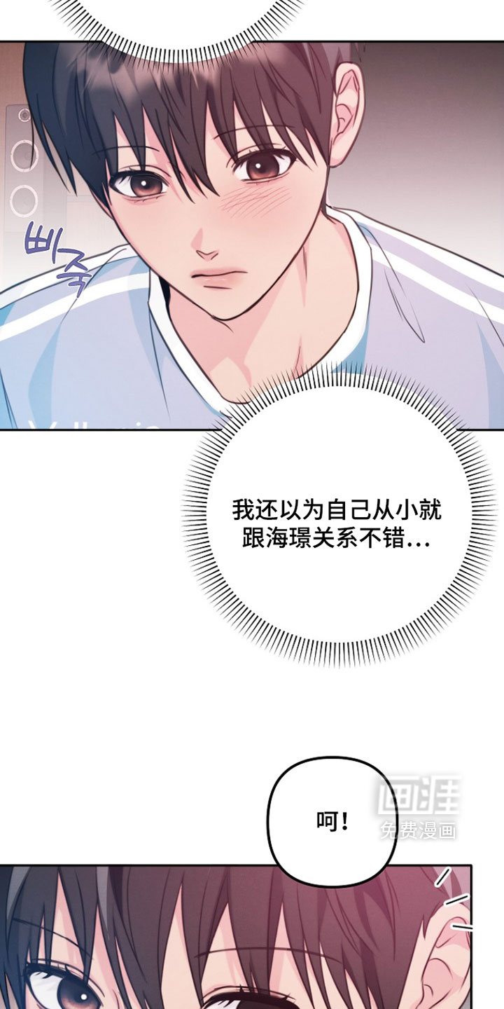 第46话 第8页
