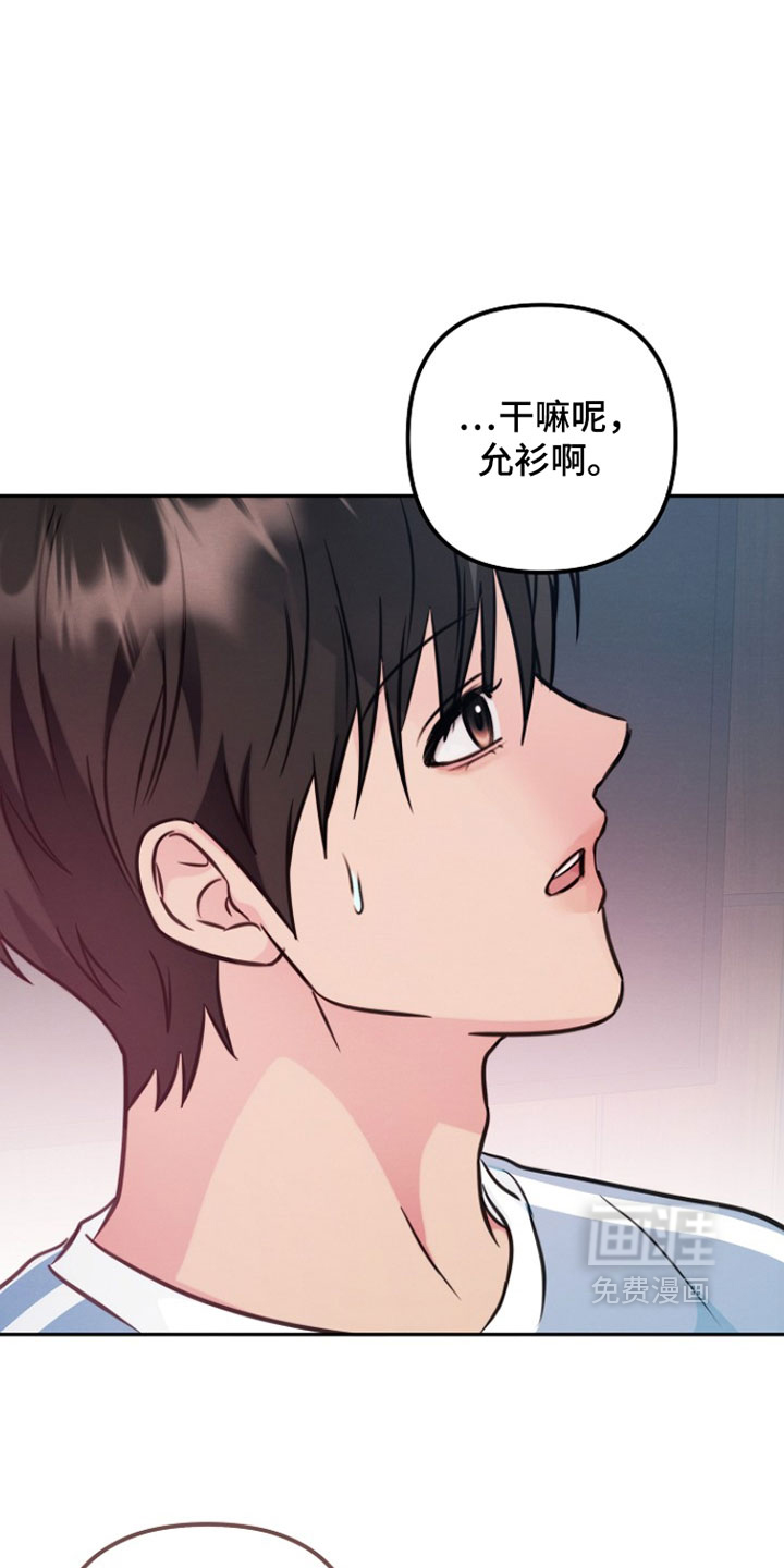 第46话 第22页