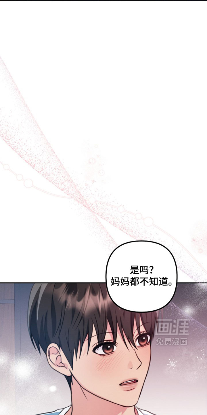 第46话 第10页