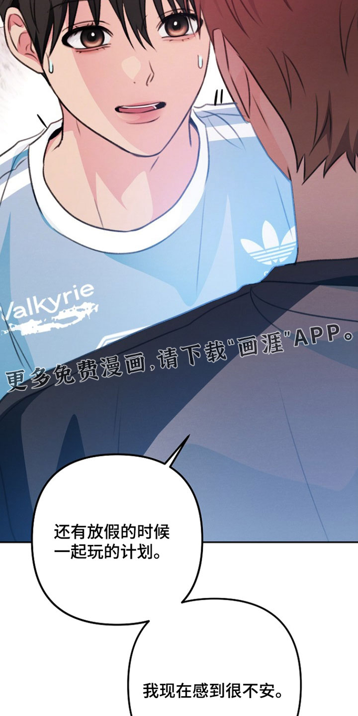 第46话 第25页