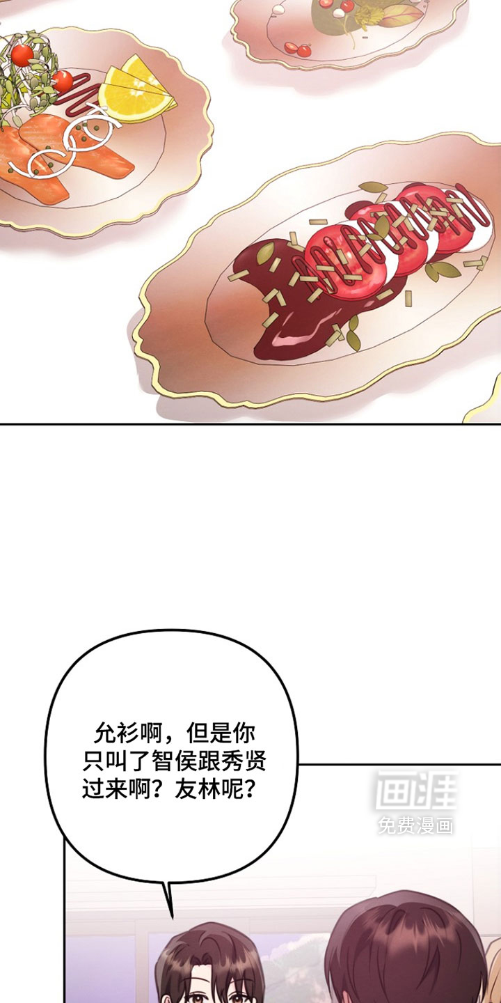 第46话 第15页