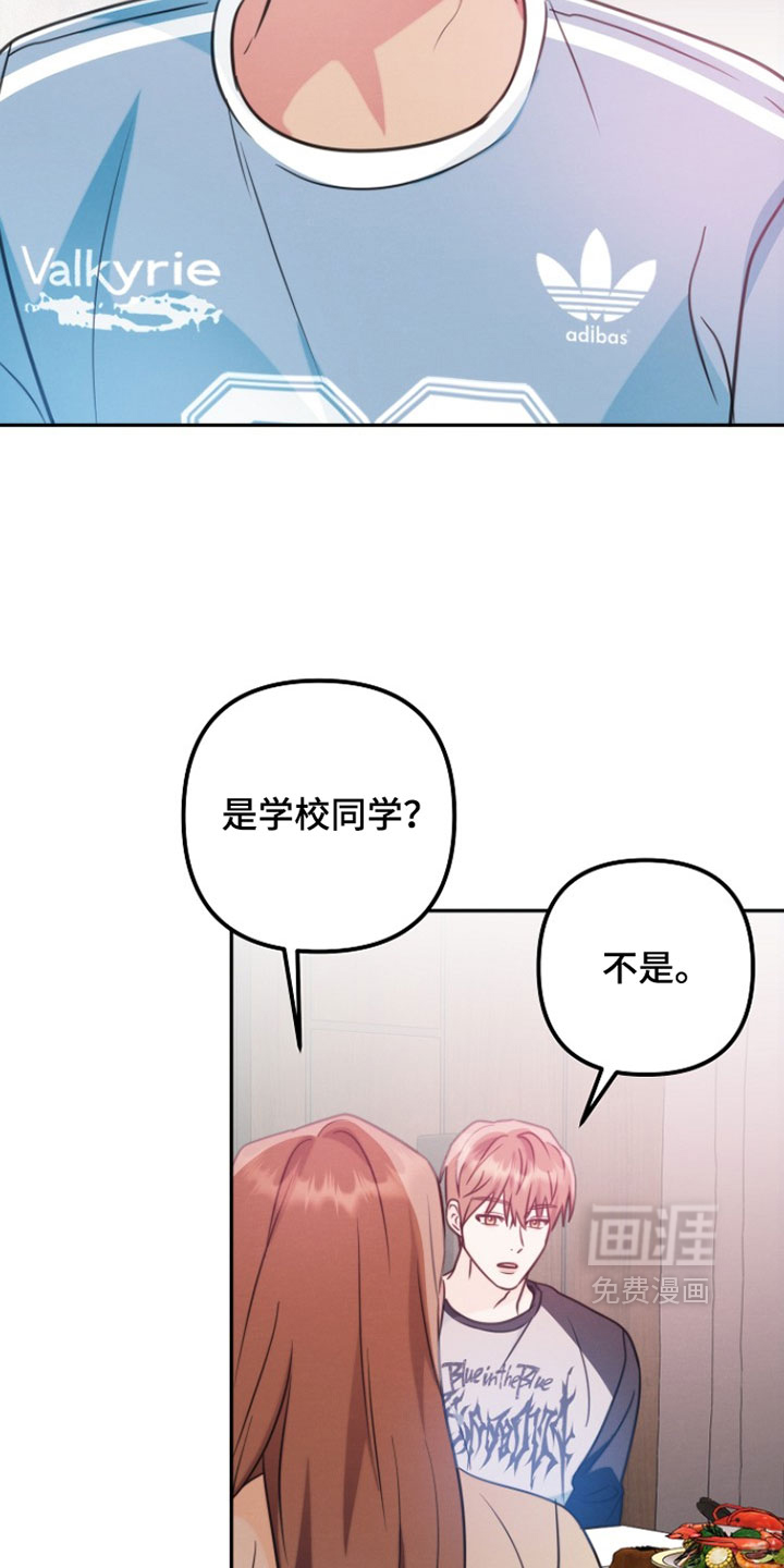 第46话 第11页